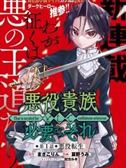少年不缺钙 漫画封面