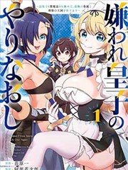 朱砂痣 全彩漫画封面