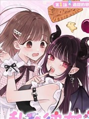 漫画缓存设置观察配图
