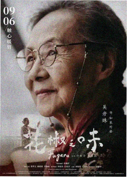 全彩与黑白分镜差异配图